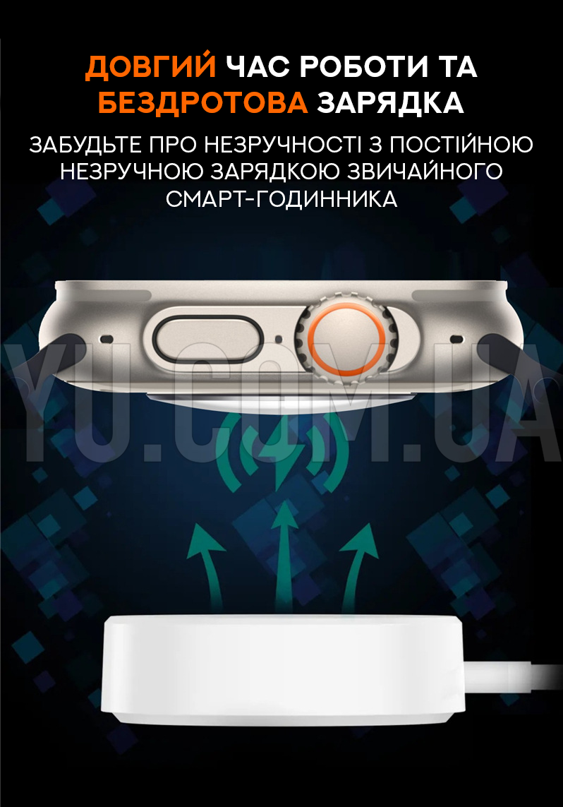 Смарт-годинник Smart Watch HK8 Ultra